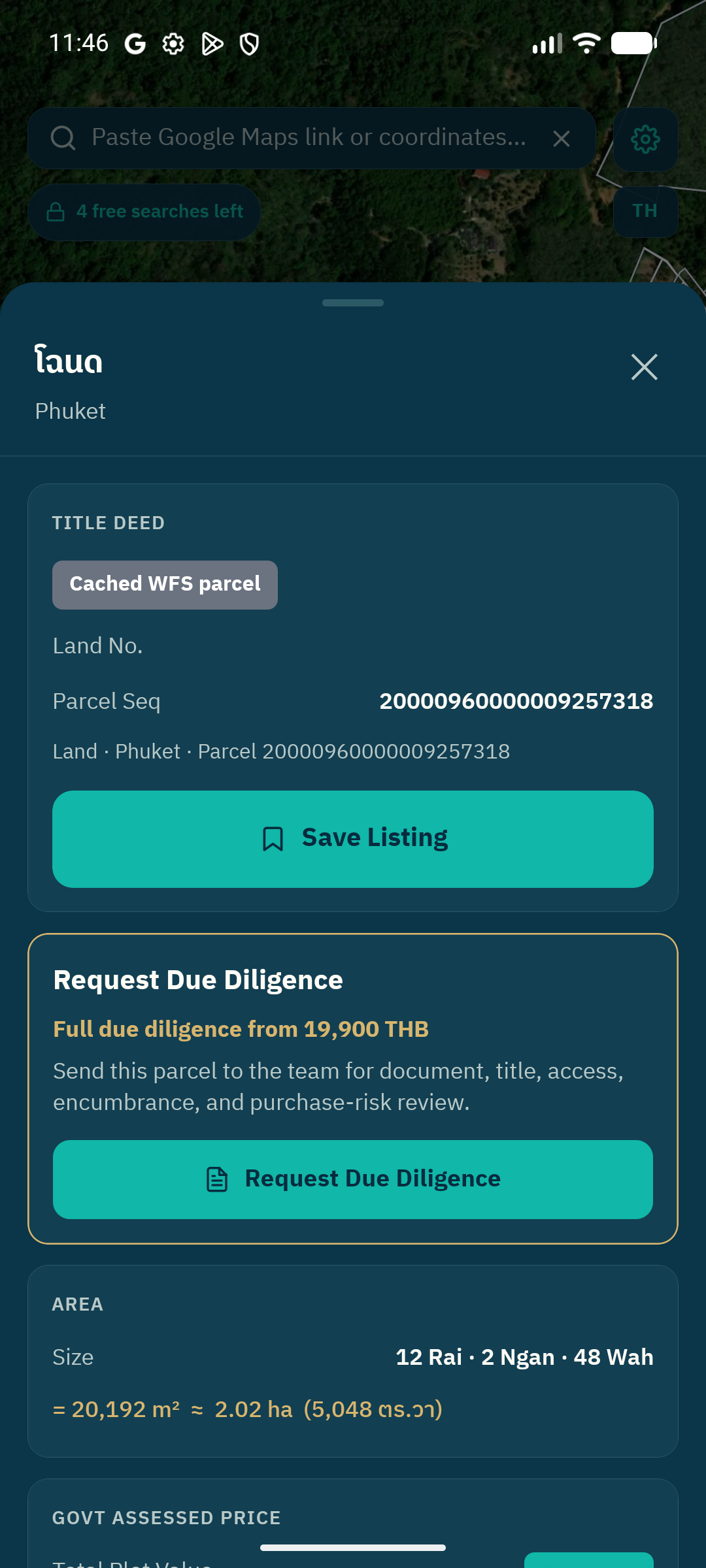 Chanote due diligence request screen